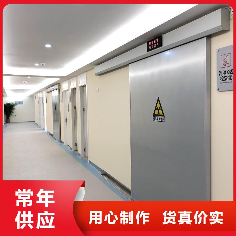 
核医学铅门省心省钱