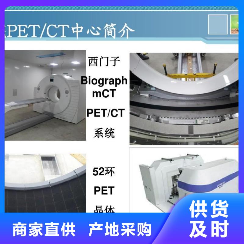 2024欢迎访问##医用铅门厂
铅##实体厂家