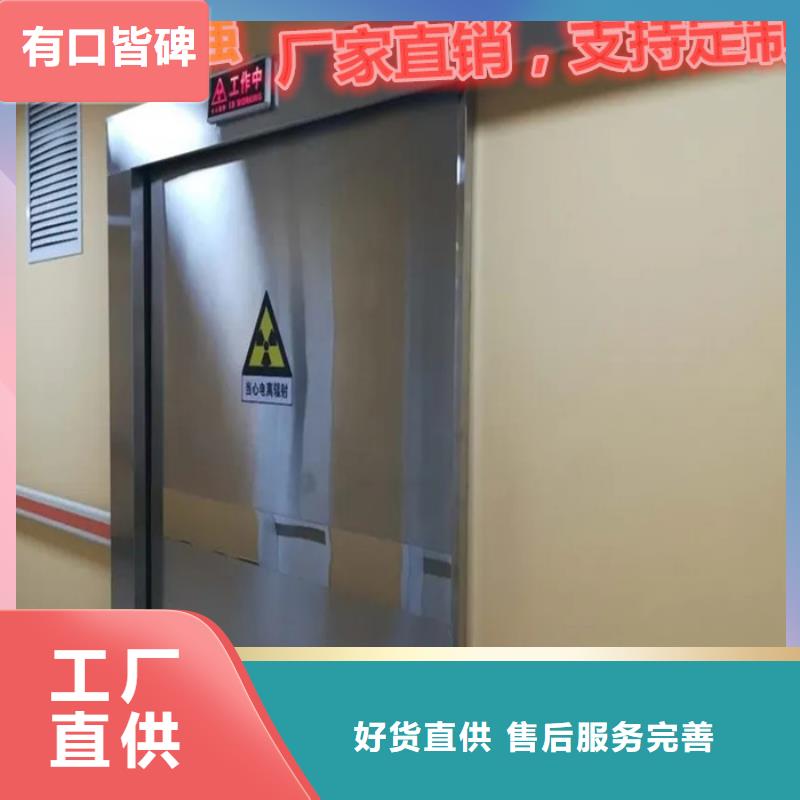 铅门防护
核医学铅门
厂家一手货源