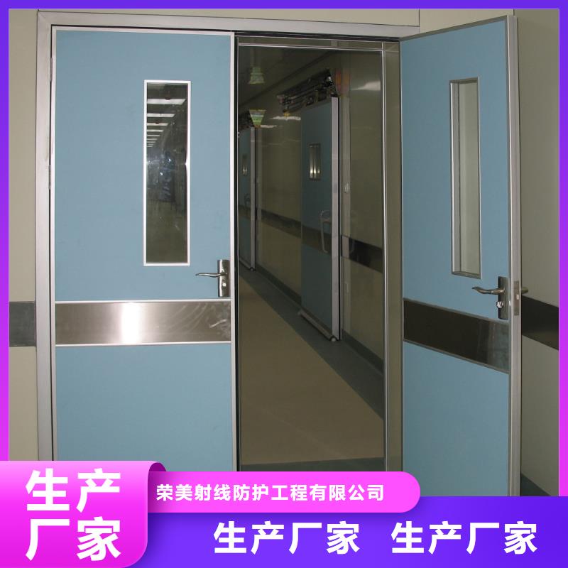 
医用铅门厂家-
医用铅门厂家规格全