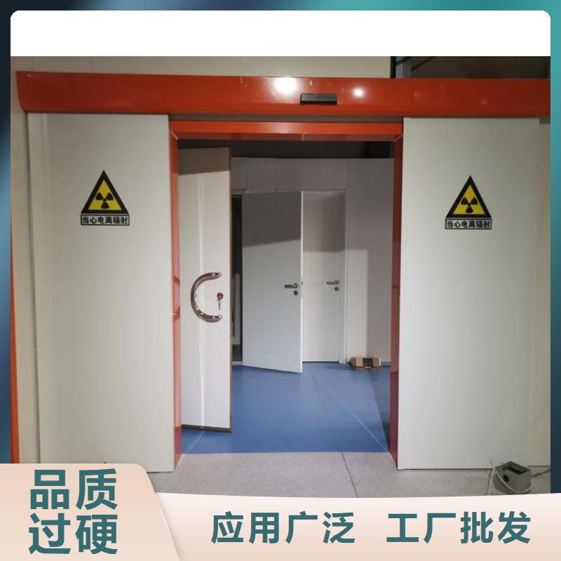 
核医学铅门省心省钱