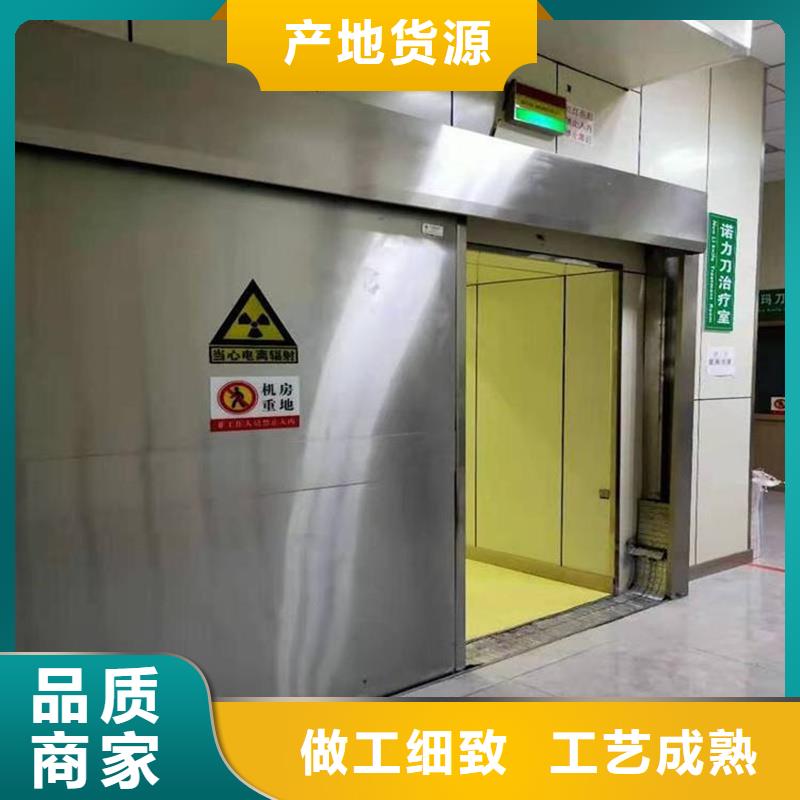 
医用牙科铅门
、
医用牙科铅门
厂家-发货及时