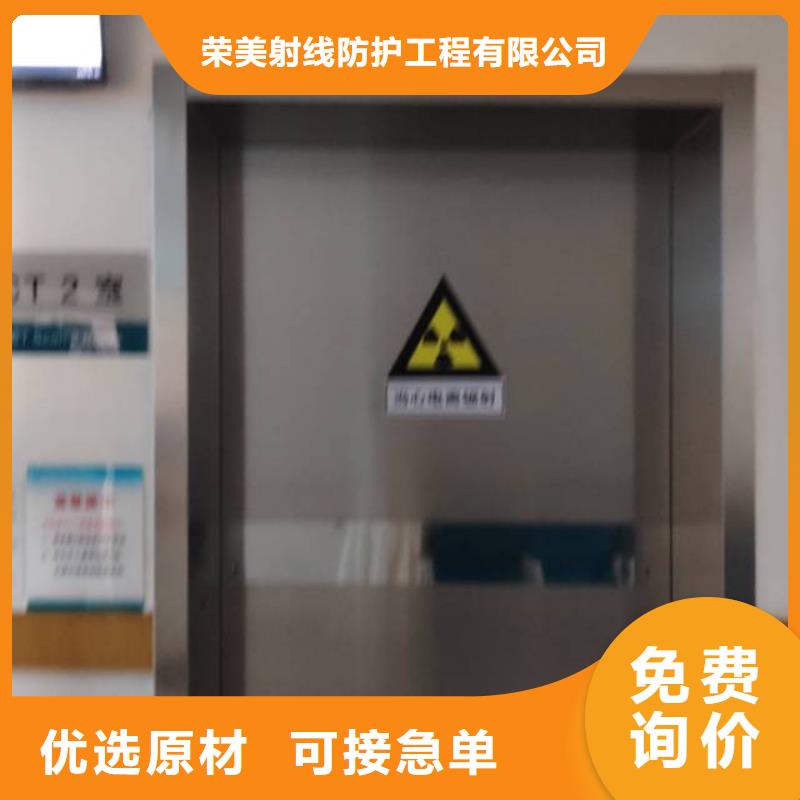 供应批发铅门防护
核医学铅门-省钱