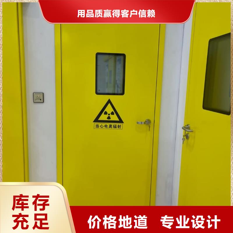 定制

医疗医用铅门
_厂家/供应