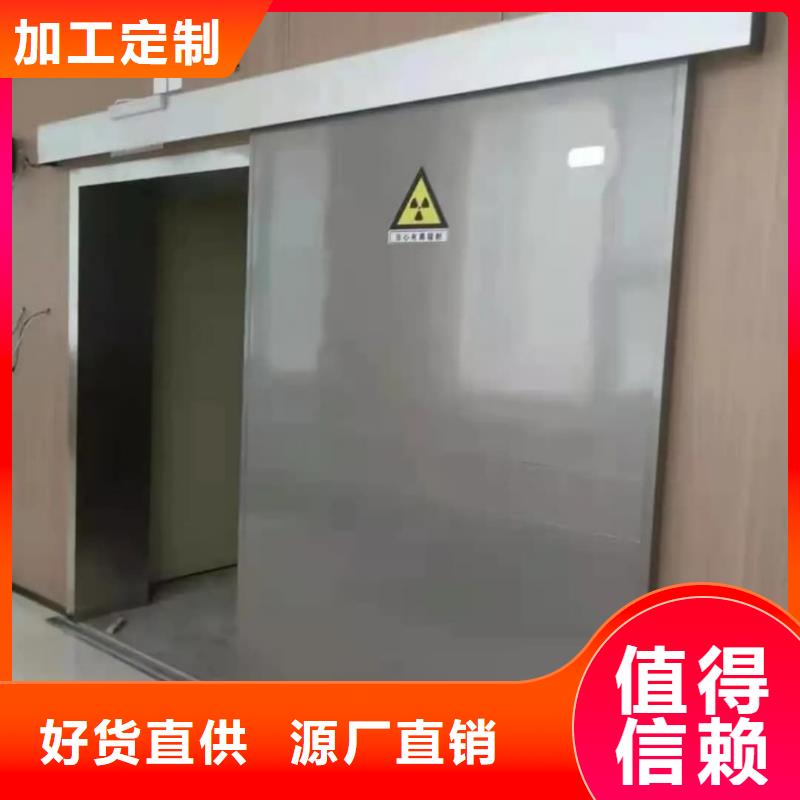 购买
医用牙科铅门
【无中间商】