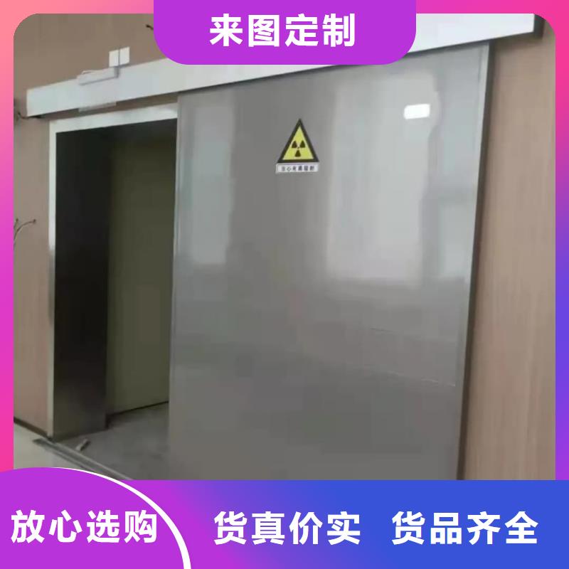 定制电动平移铅门
公司