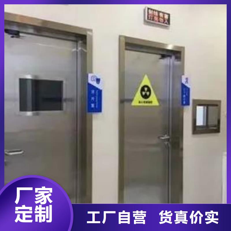 正宗铅门防护
核医学铅门
生产厂家-欢迎来电