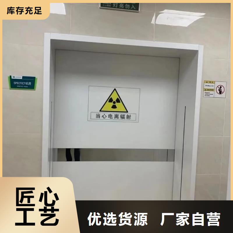 防辐射
医疗铅门大量批发