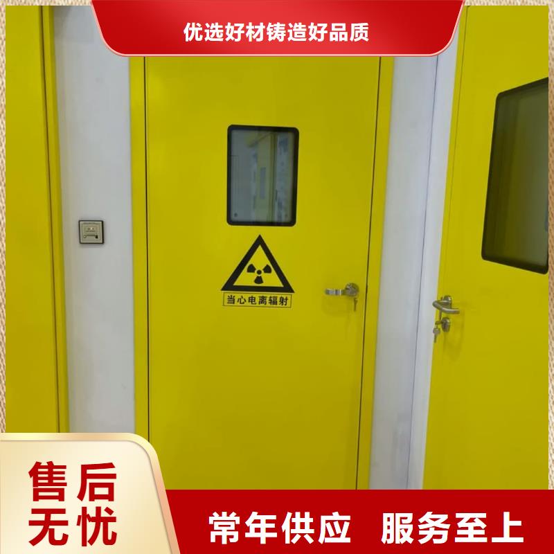 卖屏蔽铅门的当地厂家