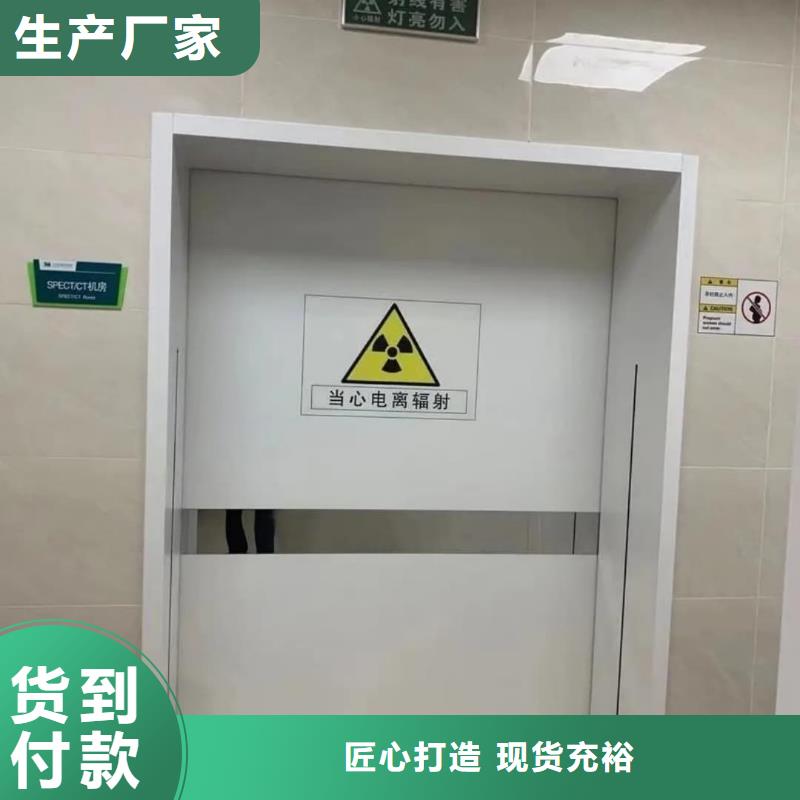 服务周到的

防辐射铅门厂家