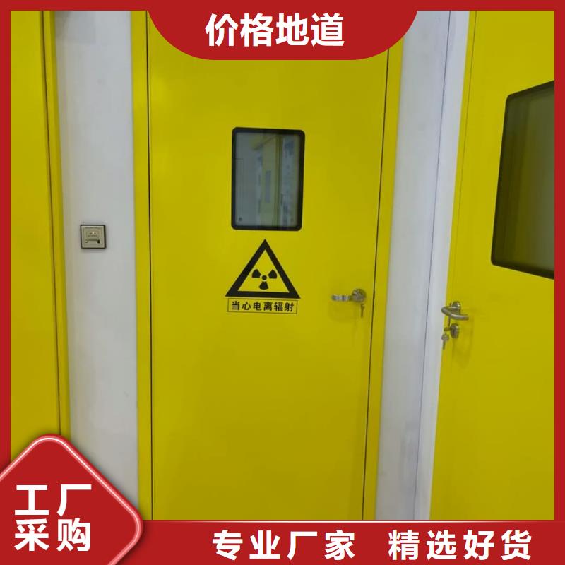 2025型号齐全#工业探伤铅门#直接报价