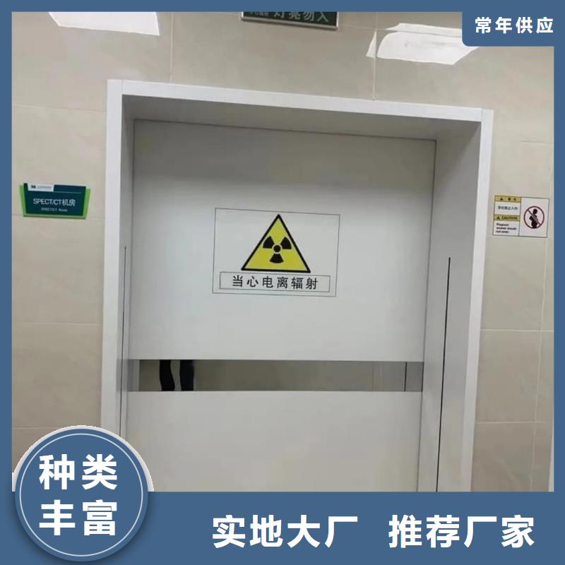 2025新价格##放射防护铅门厂家##电话咨询