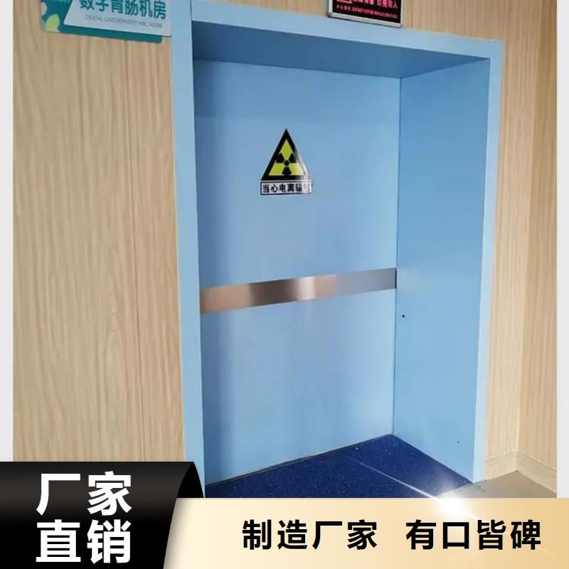 
牙科专用铅门全国送货上门