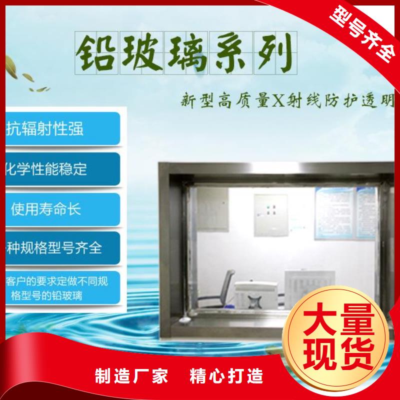 优质铅玻璃

40毫米生产厂家