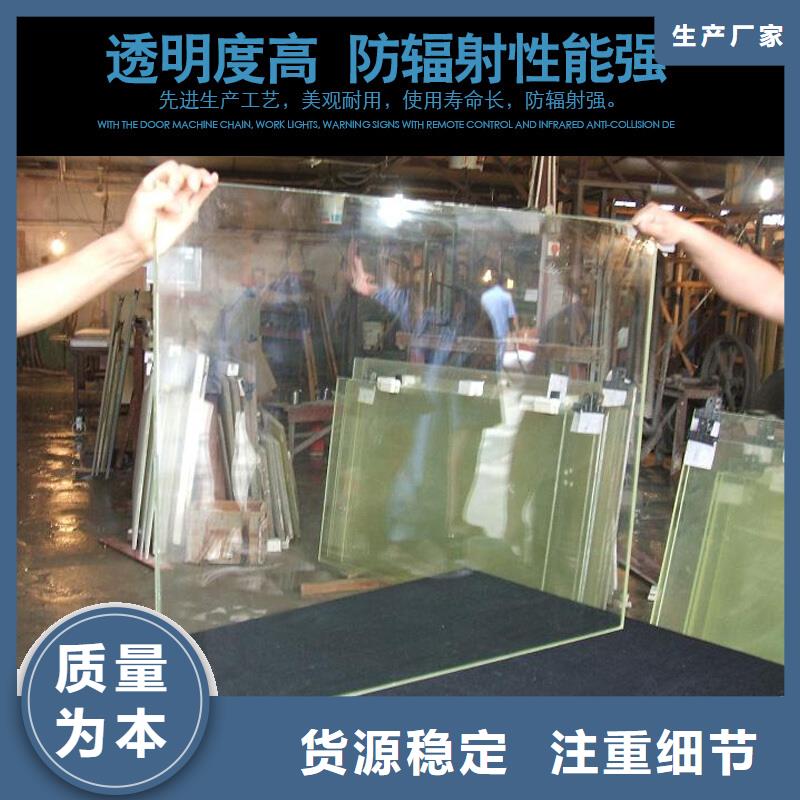 #军区铅玻璃#厂家现货