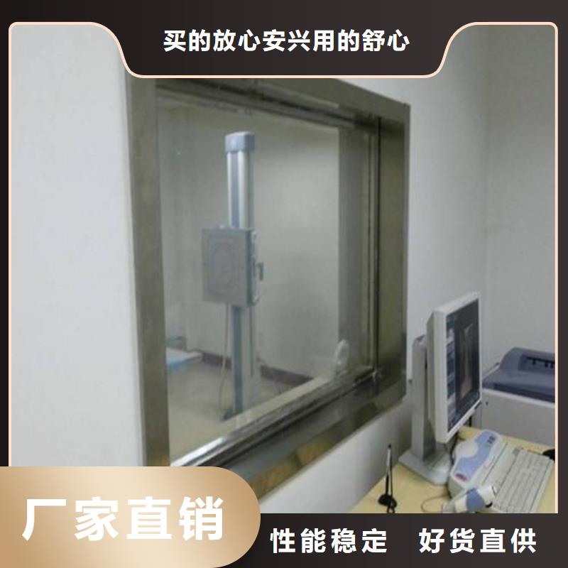 
CT室铅玻璃批发_荣美射线防护工程有限公司