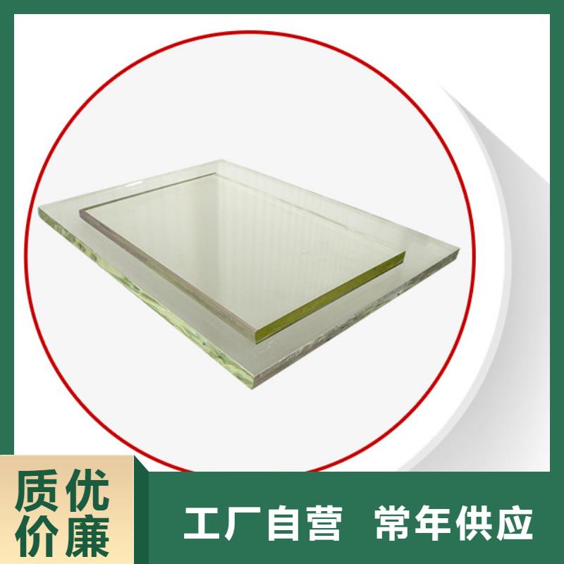 供应批发
ECT专用铅玻璃-省心