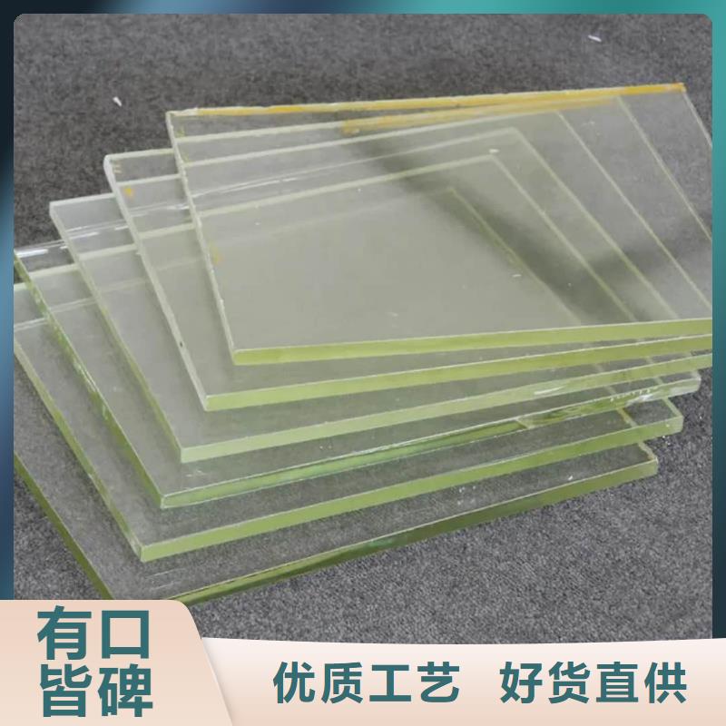 铅玻璃

防辐射商家优选