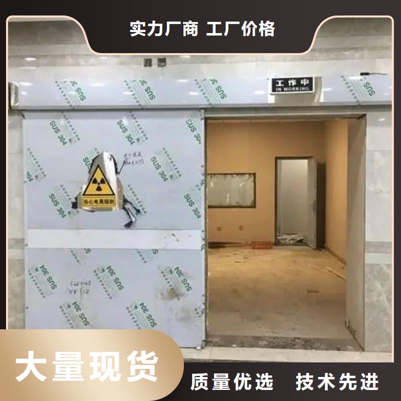 优选：
核医学防护装修工程公司