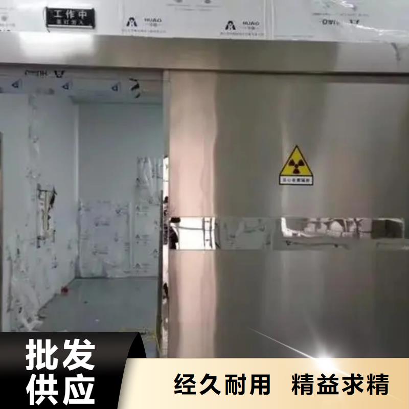 
军区总医院防辐射工程-
军区总医院防辐射工程直销