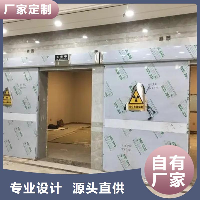 ETC防辐射工程用专业让客户省心