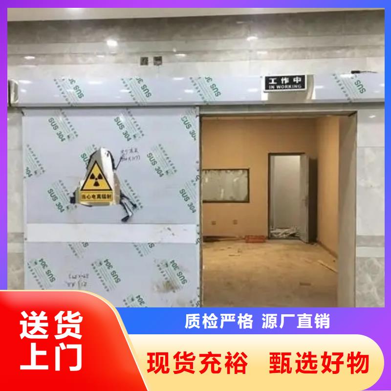 

射线防护工程

产品质量过关