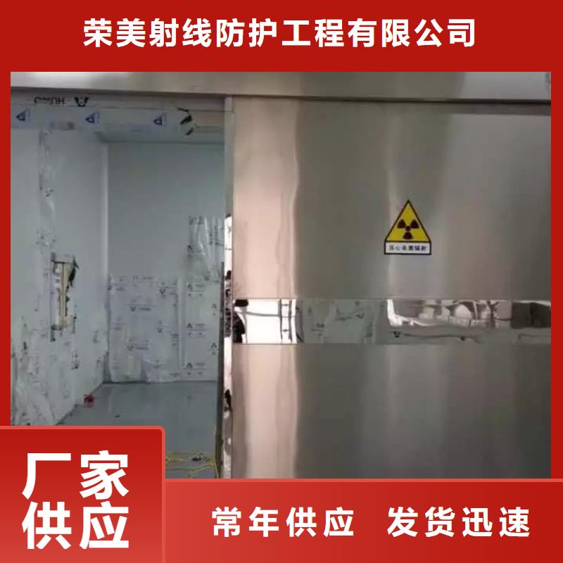 
射线屏蔽防护工程-
射线屏蔽防护工程图文介绍