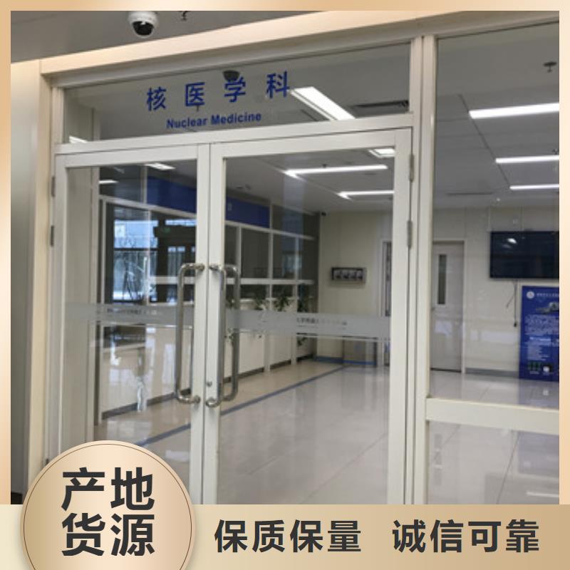 规格齐全的
核医学用防护工程批发商