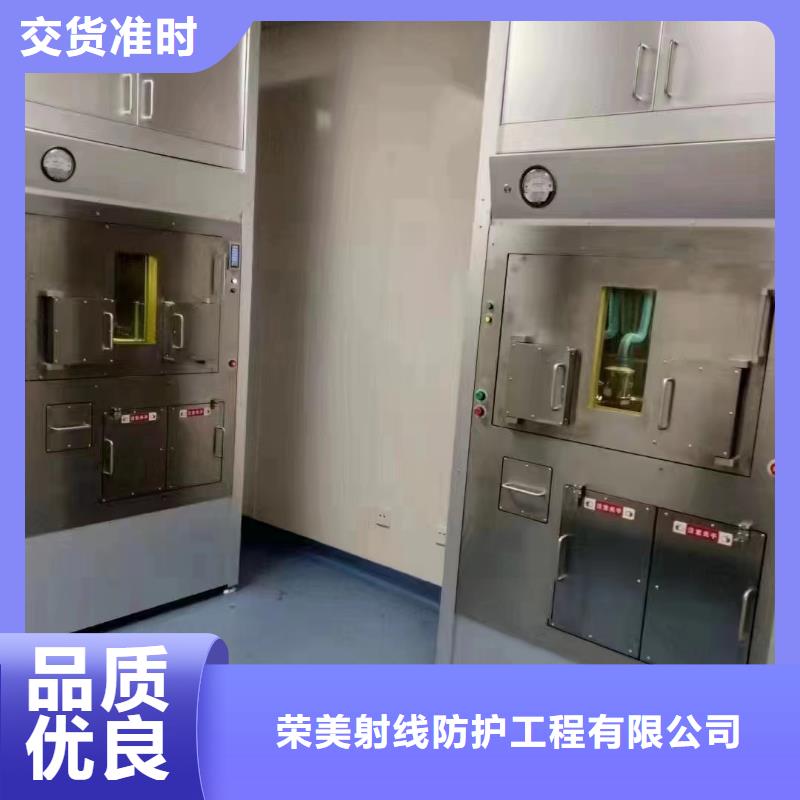 
C型壁手术室包你满意