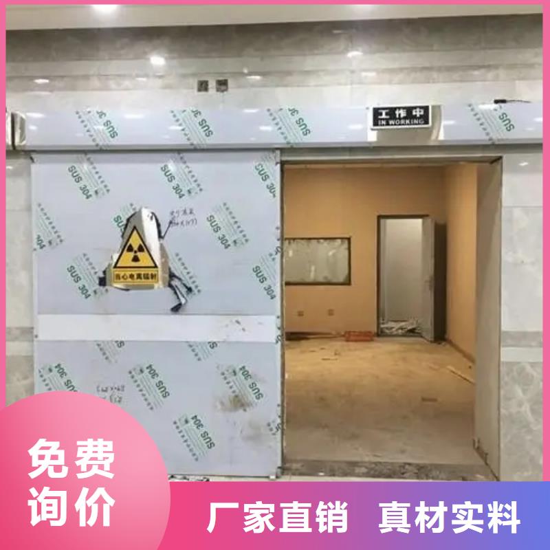 机关医院防护工程厂价批发