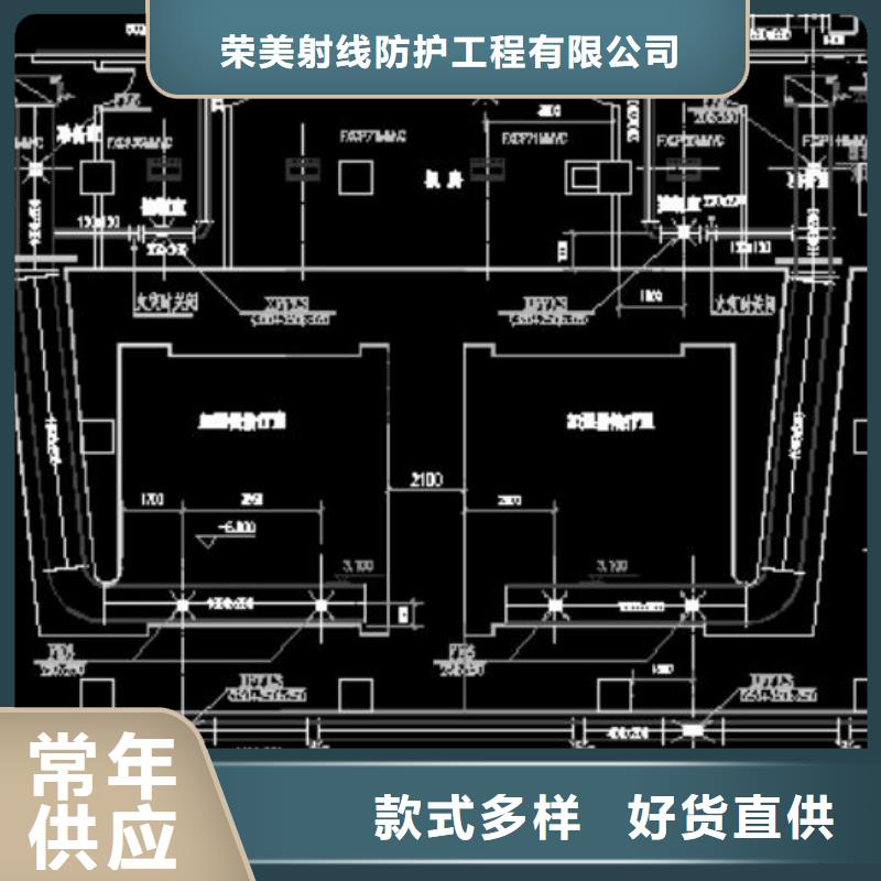 本地施工
核医学施工
生产厂家