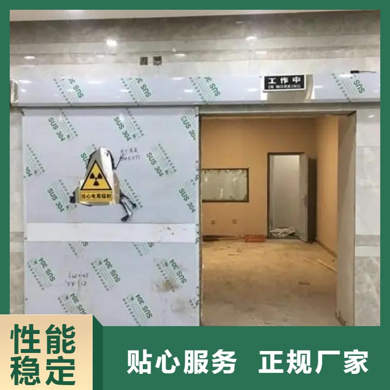 核医学防护装修工程
-核医学防护装修工程
质优价廉