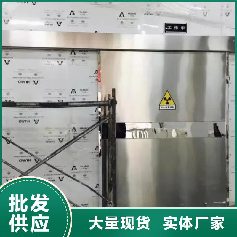 优选：

核医学用防护工程企业