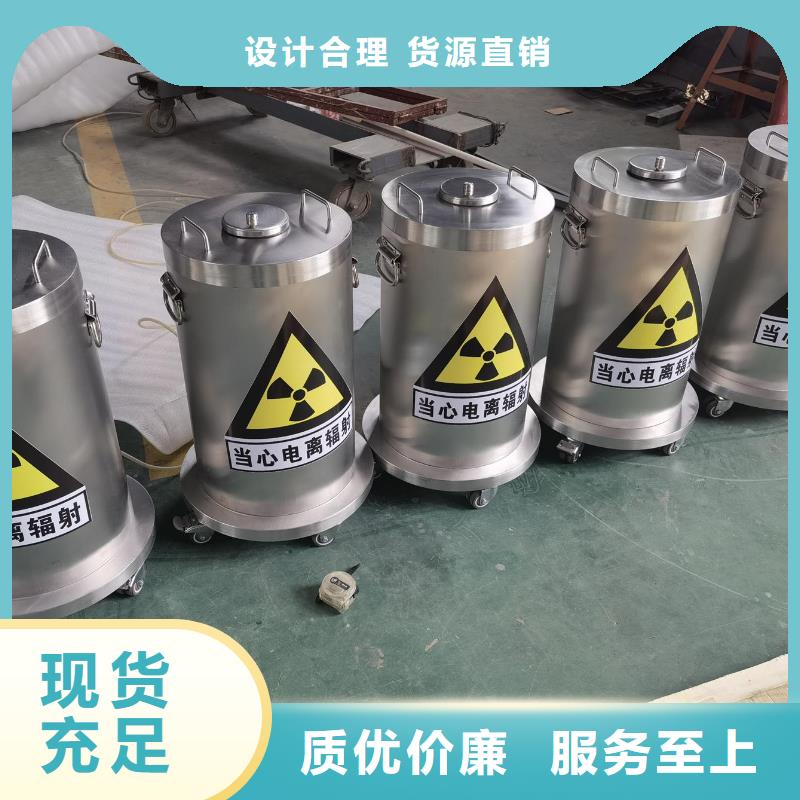 生产体检中心防辐射施工的基地