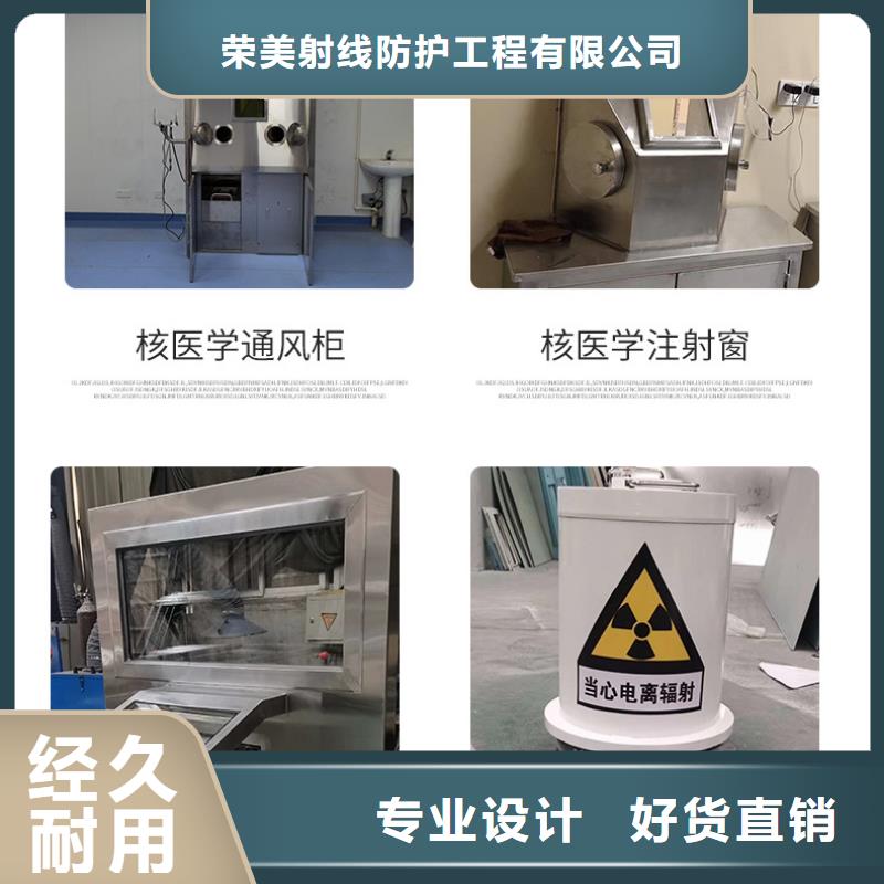 
医院核医学装修工程让利促销