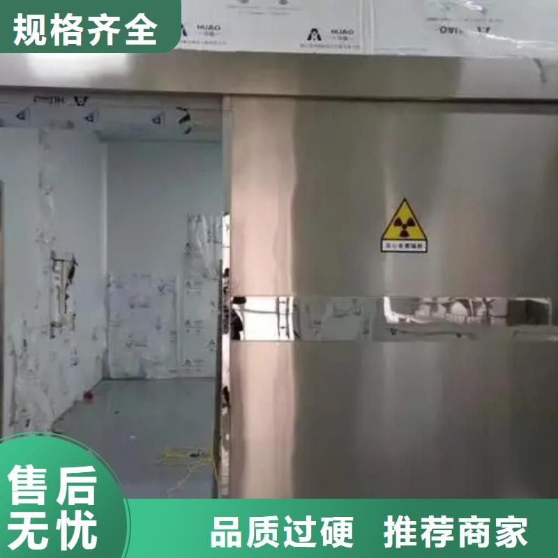 
军区总医院防辐射工程-
军区总医院防辐射工程专业生产