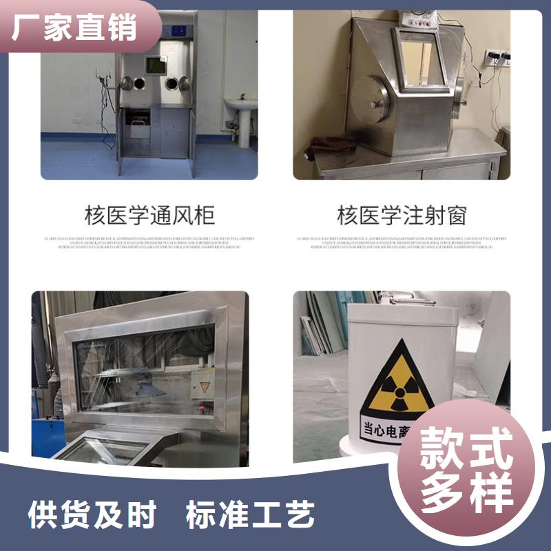 军区医院防辐射工程可定制厂家