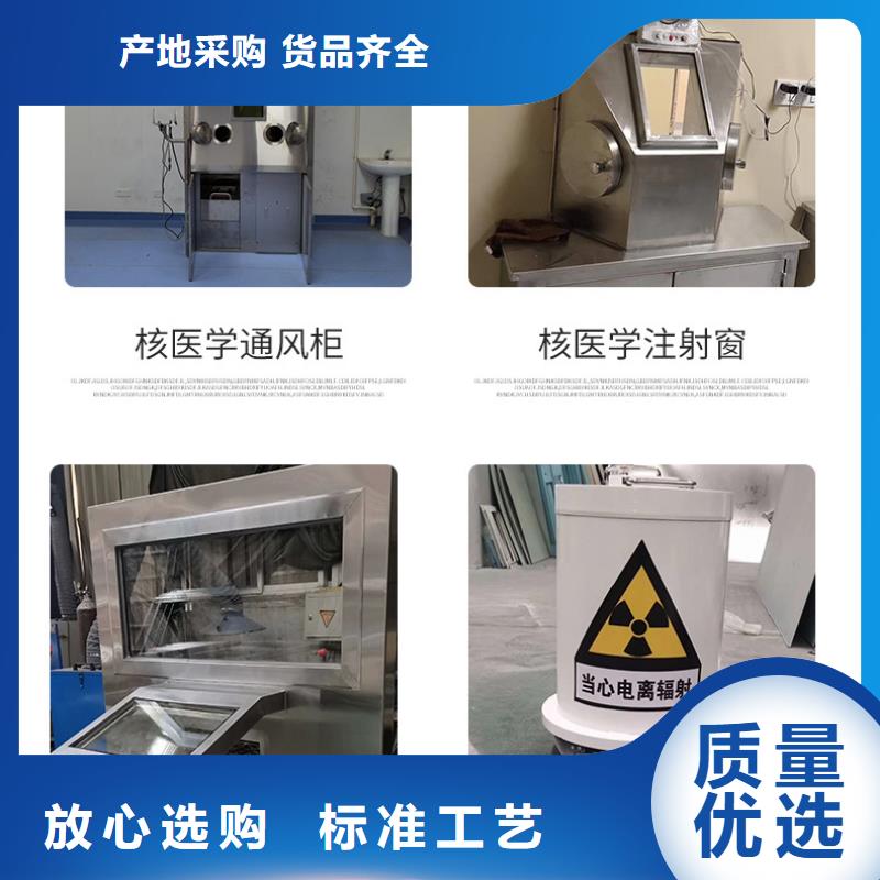 值得信赖的
施工
核医学工程批发商