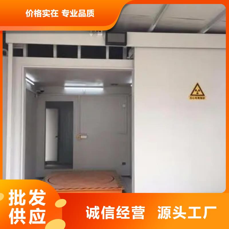 买

医院施工防辐射工程必看-售后保障