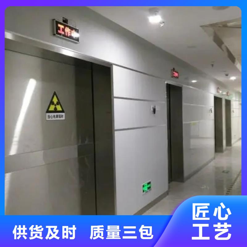 好消息：

核医学用1*1000MM
核医学防护装修工程
工业探伤施工工程厂家优惠促销