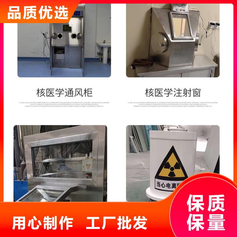 可定制的
核医学用防护工程现货厂家