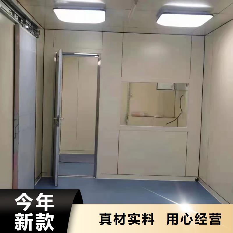 #山东射线防护工程#实力强