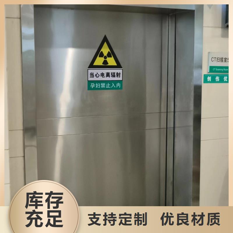 工业防辐射工程-工业防辐射工程优质