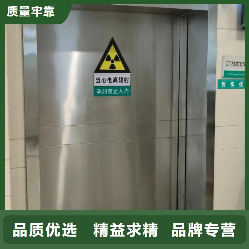 

机器人手术室防辐射工程-大量现货