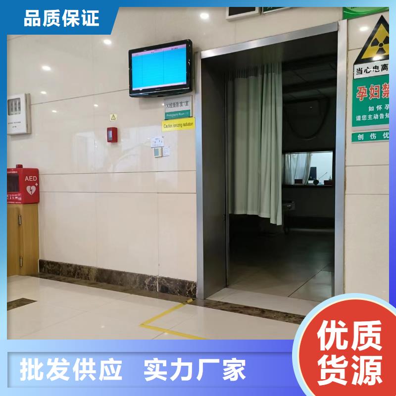 优选：

山东射线防护工程供货商