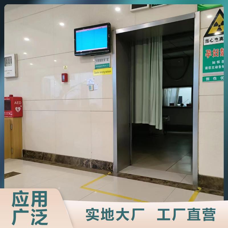放射诊疗辐射防护定做厂家