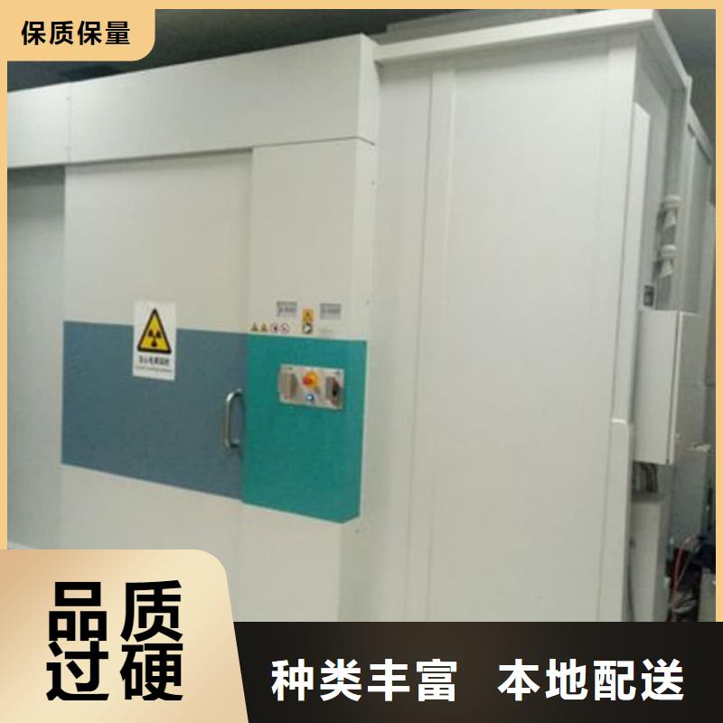 

防辐射改造工程_[荣美射线防护工程有限公司]