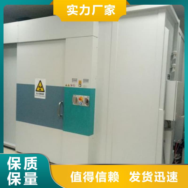 可定制的
核
医学施工
射线防护

本地厂家