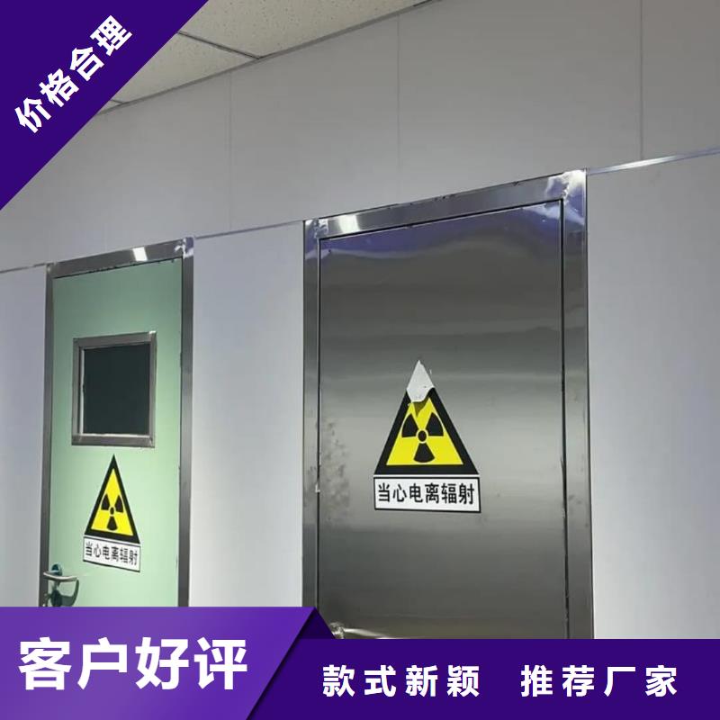 医院防辐射工程随时发货