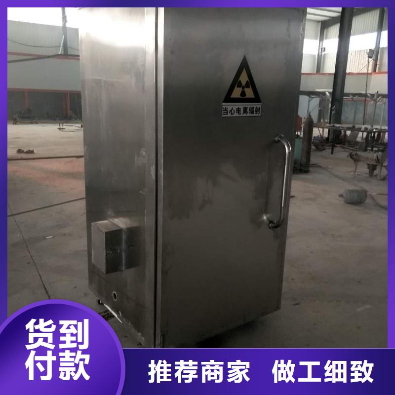 

中C手术室防辐射工程行情报价